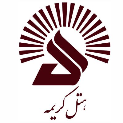 هتل کریمه قم